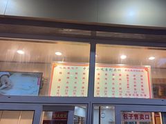 菜单-石饮红星包子(中山路店)