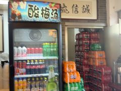 -清真·二嫂子煎饼果子(鼓楼旗舰形象店)