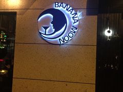 -Banana Moon