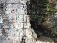 -蝶舞清江·恩施云顶景区(黄鹤峰林)