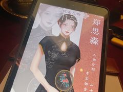 -NINES推理馆·实景侦探推理剧MIXPLAY(静安店)