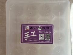 -石门侯·石门馄饨侯(革新北街店)