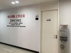 -牙博士口腔品牌连锁(城区店)