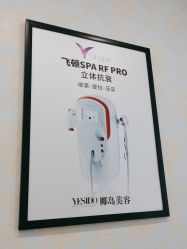 -YESIDO椰岛造型