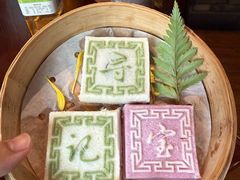 绍兴印糕-寻宝记绍兴菜(鲁迅路店)