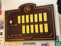 掌中宝-蓝精灵饺子店