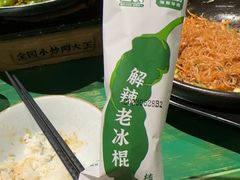 -费大厨辣椒炒肉(太平老街店)
