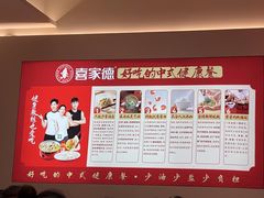 -喜家德虾仁水饺(漕河泾印象城店)