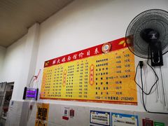 -胖大娘面馆(较场坝街店)