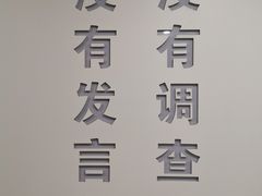 -毛泽东寻乌调查纪念馆