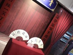 -青曲社相声(易俗街区店)