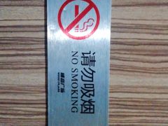 -威高广场