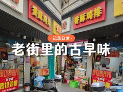 -香酥鸡排(京汉大道店)