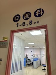 -复旦大学附属儿科医院