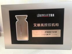 -上海星和医疗美容