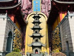 -上海东林寺(金山区)