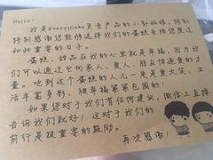 -EnergyCake蛋糕理想国