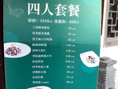 -绿波廊(豫园店)