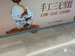 -太犇牛手作茶铺(江北虹悦城店)