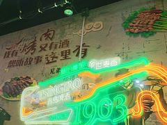 -小竹签烤肉纸包鱼小龙虾(唐韵路店)
