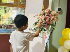 -金豆子幼稚园