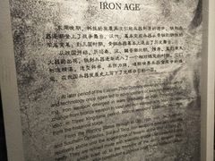 -孙子文化园