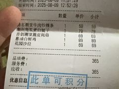 -潮堂 · 潮州菜(国贸商城店)