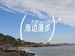 -兴城海滨风景区