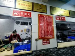-铁谢李松祖传羊肉汤馆