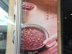 -鲜芋仙(南开大悦城店)