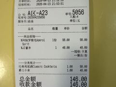-JZ Club 爵士酒吧(上海店)