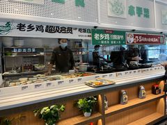 -老乡鸡(华润太湖店)