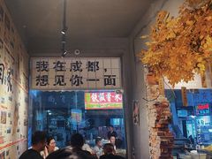 -鱼儿纸包鱼(常乐店)