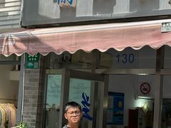 -蘭心餐厅(进贤路店)