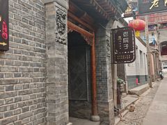 -老院子柴火鸡