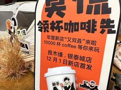 -成都银泰城