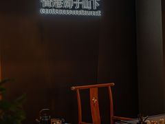 -香港狮子山下·明星粤菜餐厅(北苑店)