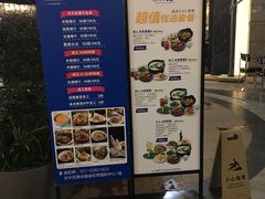 菜单-鹿港小镇(金虹桥国际中心店)
