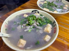 -笑云开汤包店(网巾市店)