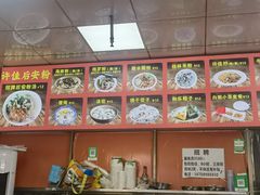 -许佳后安粉汤店