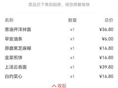 -金鼎轩(亚运村店)