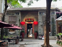 -大良毋米粥 · 粥底火锅(岭南天地店)