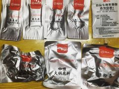 -海底捞火锅(泉城路店)