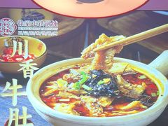 -徐家屯铁锅炖(宋家庄店)