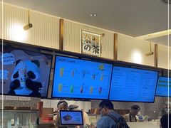 -奈雪的茶(天河城店)