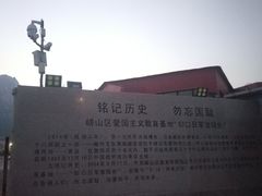 -仰口沙滩