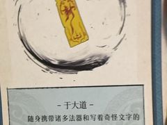 -剧狐剧本杀·月球探案馆(人民广场1号店)