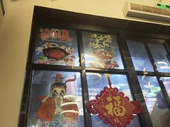 -重庆川渝肥妹火锅