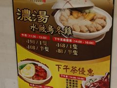 -半岛渔港 • 阿翁火锅馆(将军澳广场店)