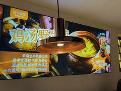 -茄子恰恰·新云南小炒(金池购物中心店)